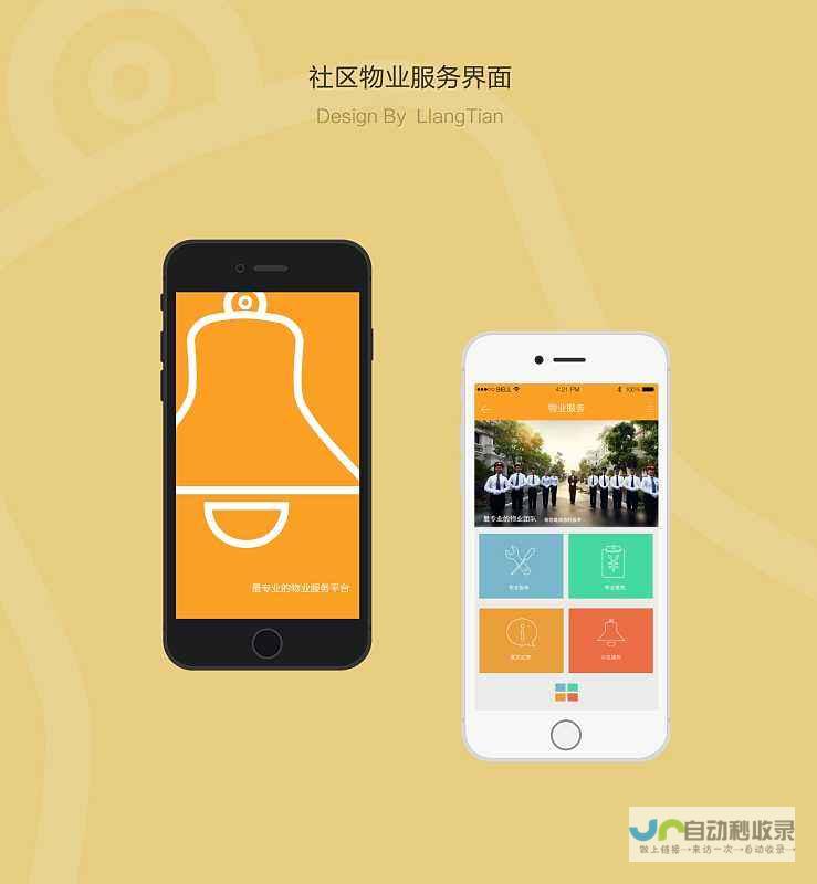 成都APP开发价格及影响因素详解