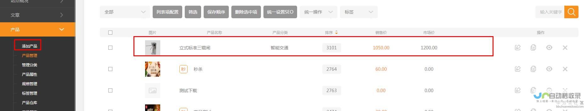 从零开始建站：详解各种商业网站模板，助你快速建立专业形象，提升品牌价值