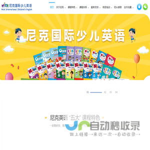 长春三鼎变压器组件有限公司 - 长春三鼎变压器组件有限公司