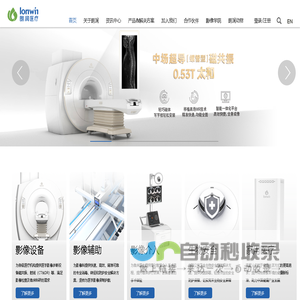苏州朗润医疗系统有限公司