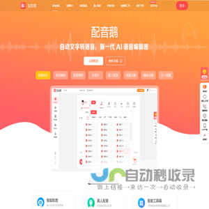经济晚报网