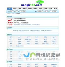 5h.com.cn