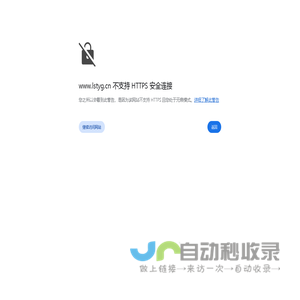 鲁商建工(辽宁)集团有限公司