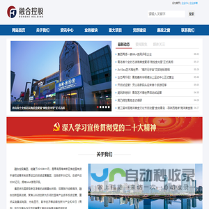 大型喷泉设计施工厂家 音乐喷泉 广场喷泉 酒店喷泉 室内喷泉 -广东彩光尚臣水秀文化有限公司