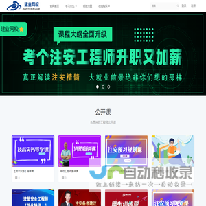 深圳高压成型机-热弯成型机厂家-IMD设备报价-深圳市创冀智能装备有限公司