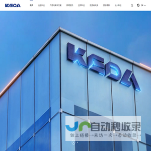 科达制造股份有限公司-科达制造官网