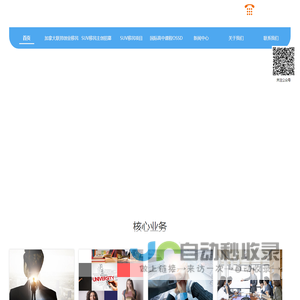 电动知士_真实车主问答平台