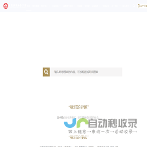 崇文门堂