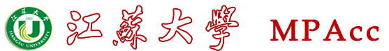 江苏大学MPAcc