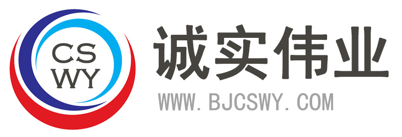 消防监理造价安全工程师考试报名_北京诚实伟业企业管理有限公司