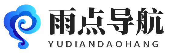 雨点导航 - 精选网址一键直达，开启高效上网之旅