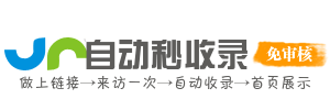 企业文化传播导航平台