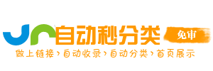 企业文化传播导航平台